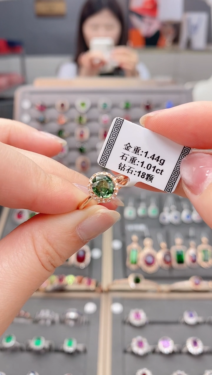 18K金镶嵌戒指碧玺1.01   