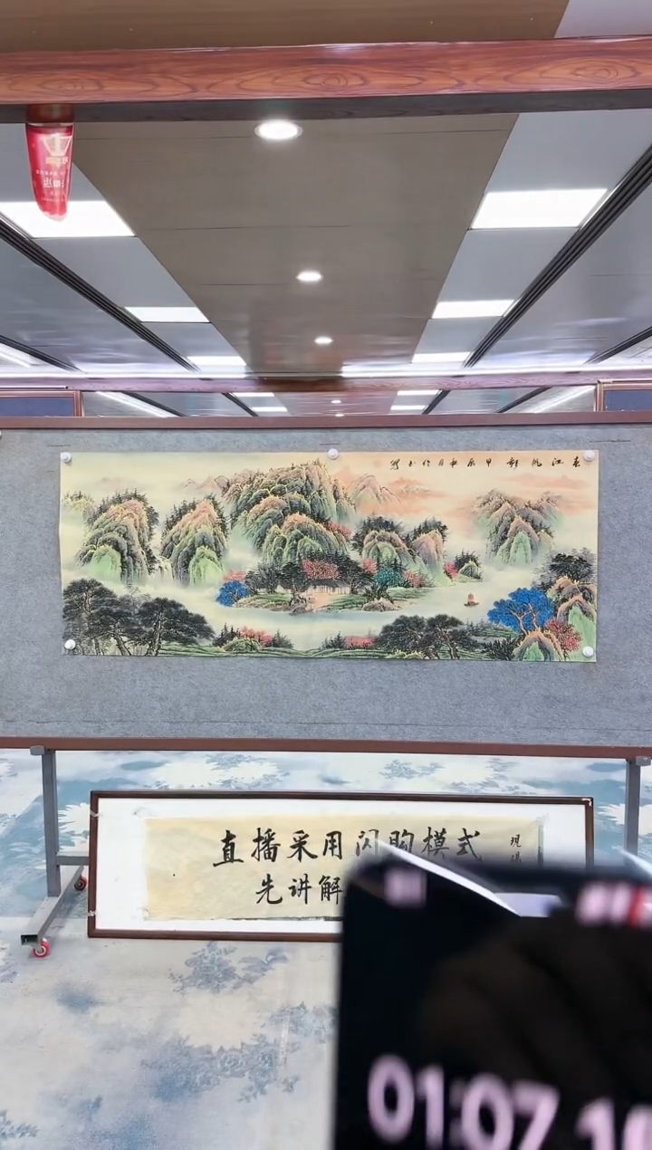 【闪购商品】绘画DC张伦玉-小六尺-山水国画