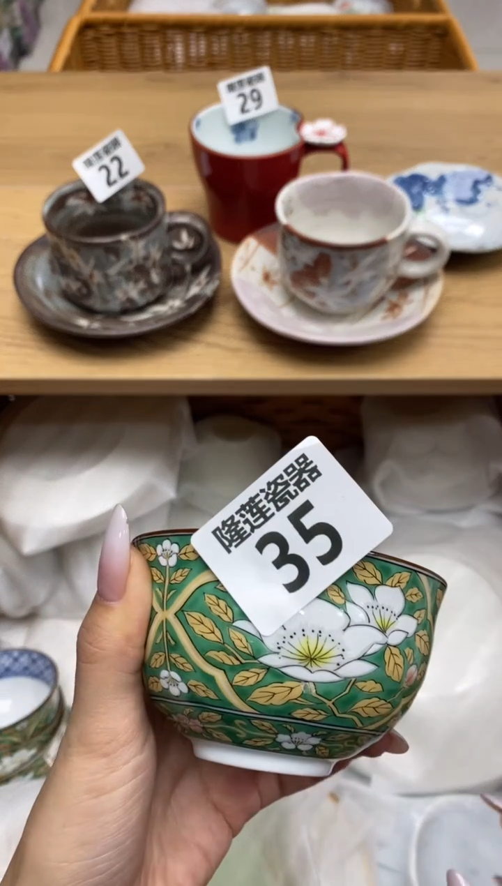 瓷片麦****号隆莲全球选好物精选