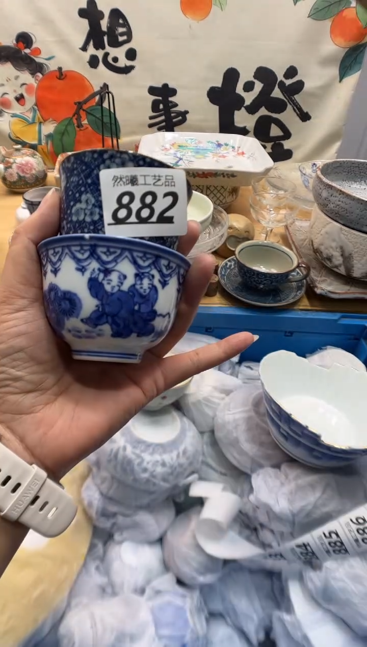 瓷片罗**长882       