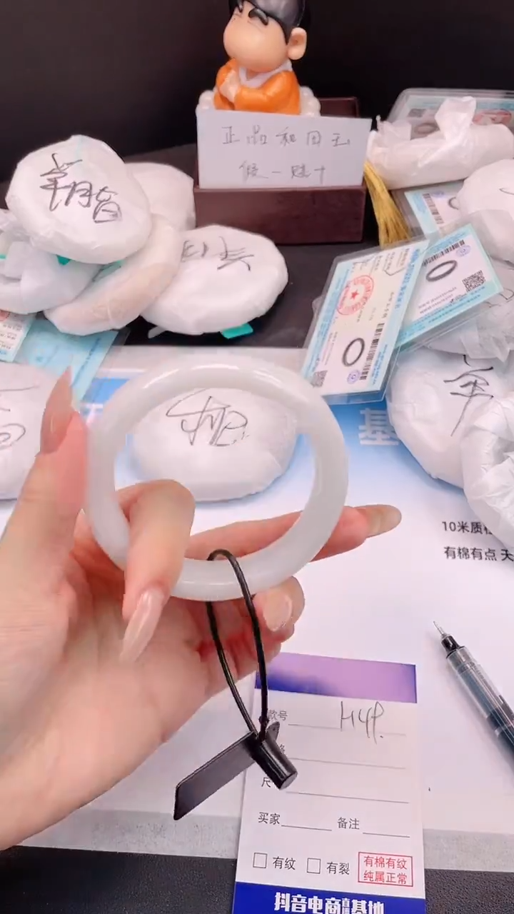 未镶嵌手镯和田玉27H49-55