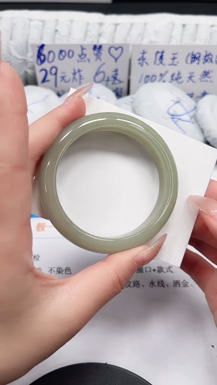 未镶嵌手镯石英质玉44-55