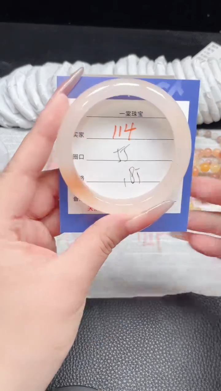 【闪购商品】石英质玉手镯未镶嵌114