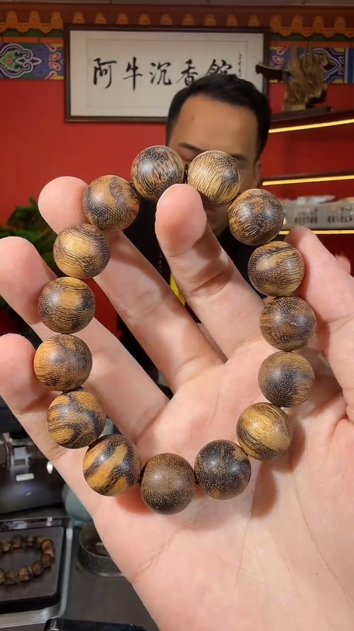 沉香手串Q154粗纹虎斑伽罗1.4*30g多样性发一