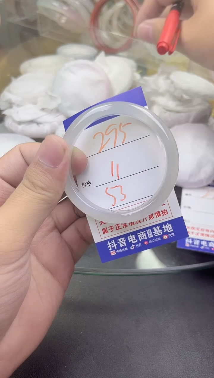 玛瑙/玉髓手镯未镶嵌295