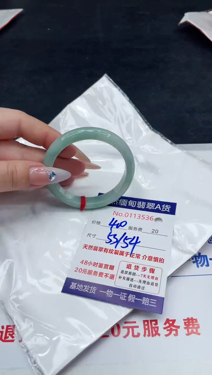 【闪购商品】翡翠手镯未镶嵌88888888