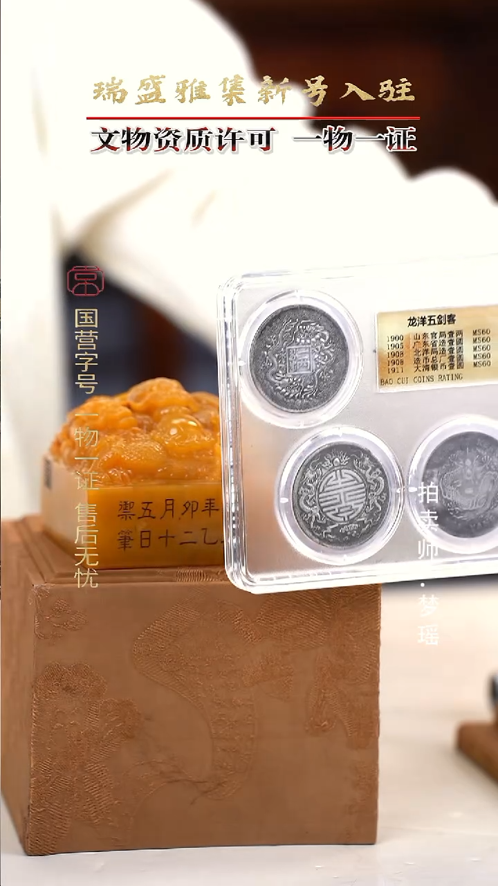 银速*811111111111111