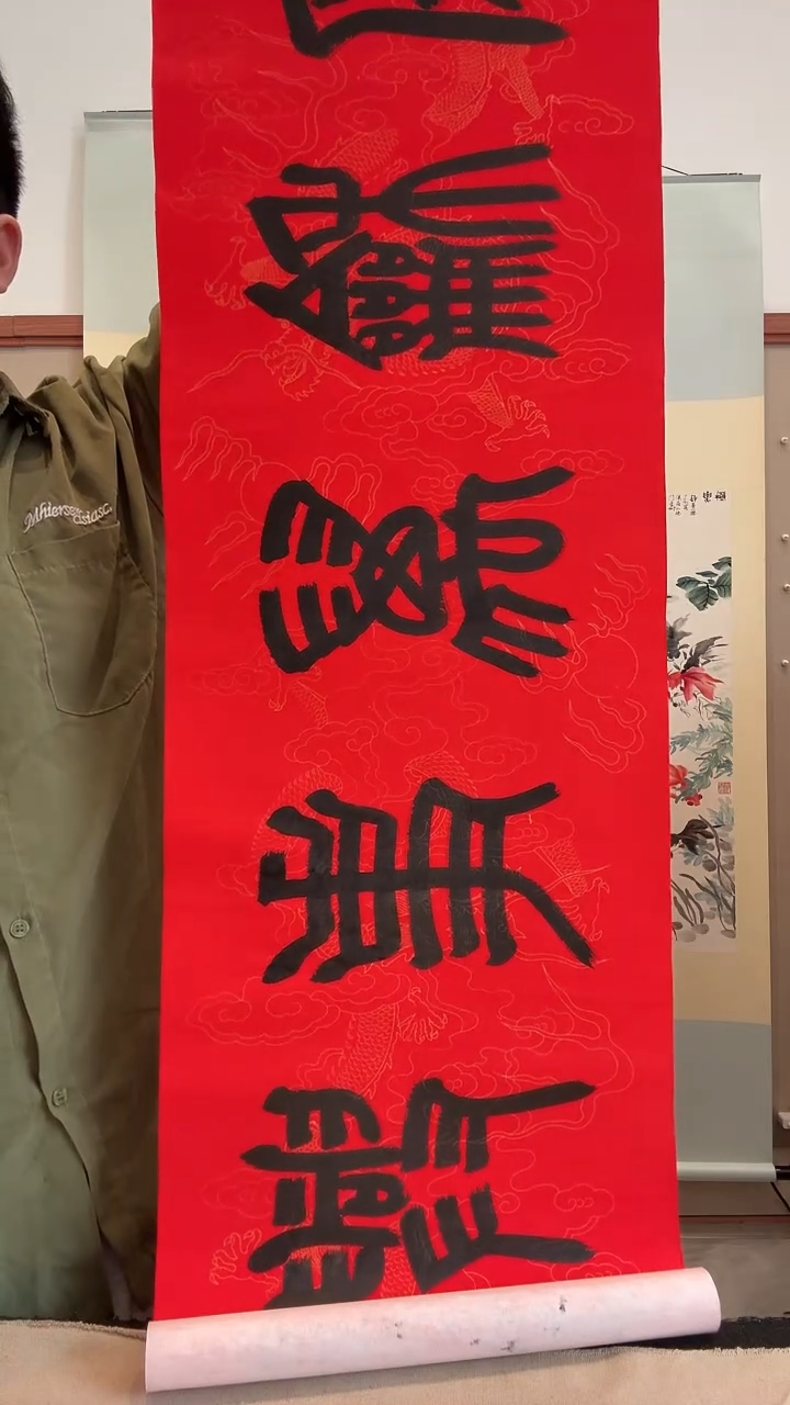 书法j赵老师书法作品一件