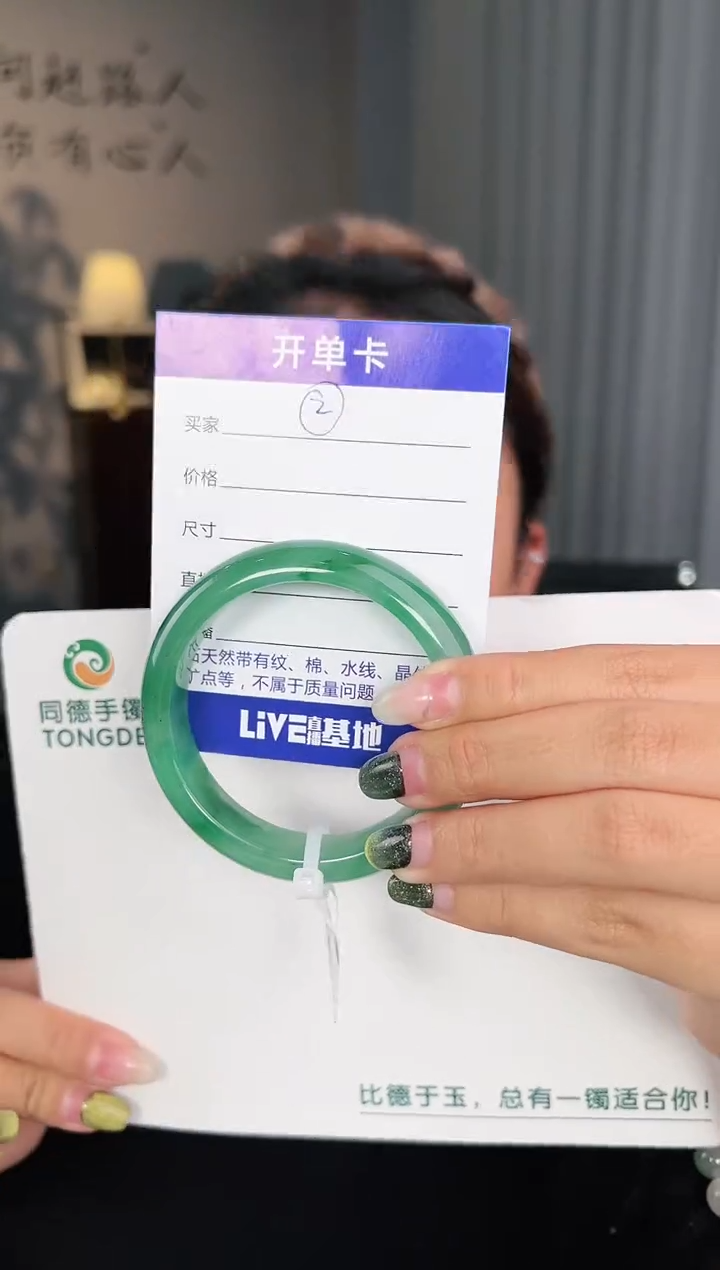 【闪购商品】石英质玉手镯未镶嵌圈口54-55（星妤）