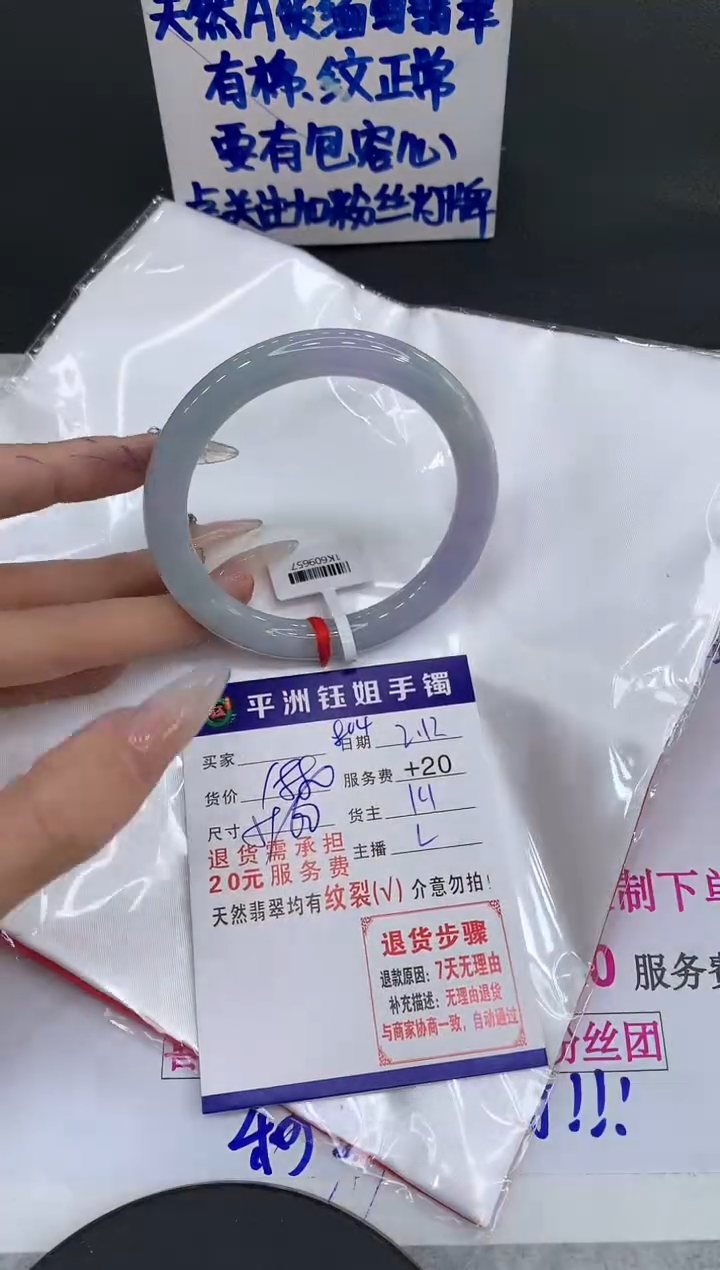 【闪购商品】翡翠手镯未镶嵌111111111111