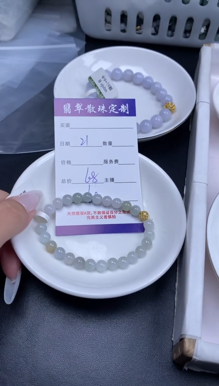 颈饰未镶嵌翡翠贞城散珠批发DIY编制