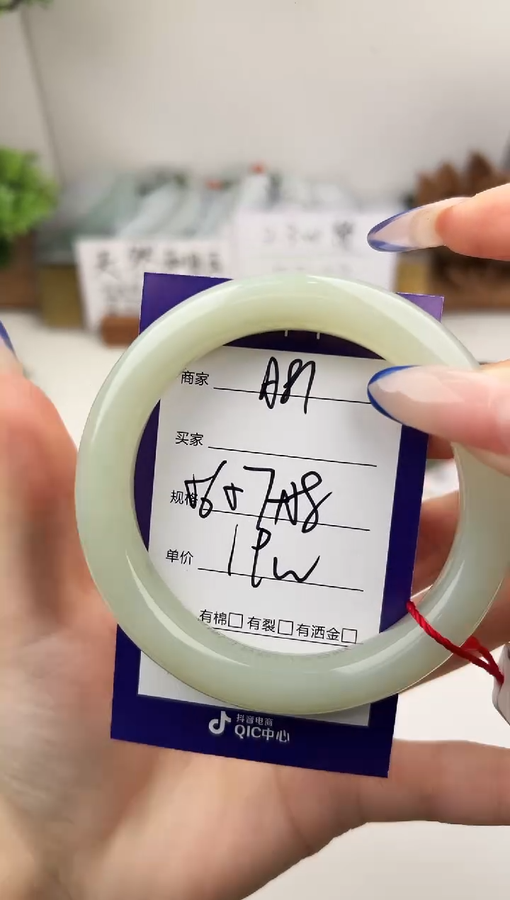 未镶嵌手镯和田玉微色差A81