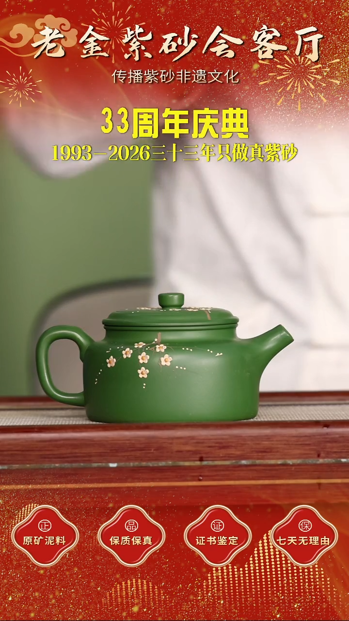 茶壶紫砂江苏省江南紫砂厂