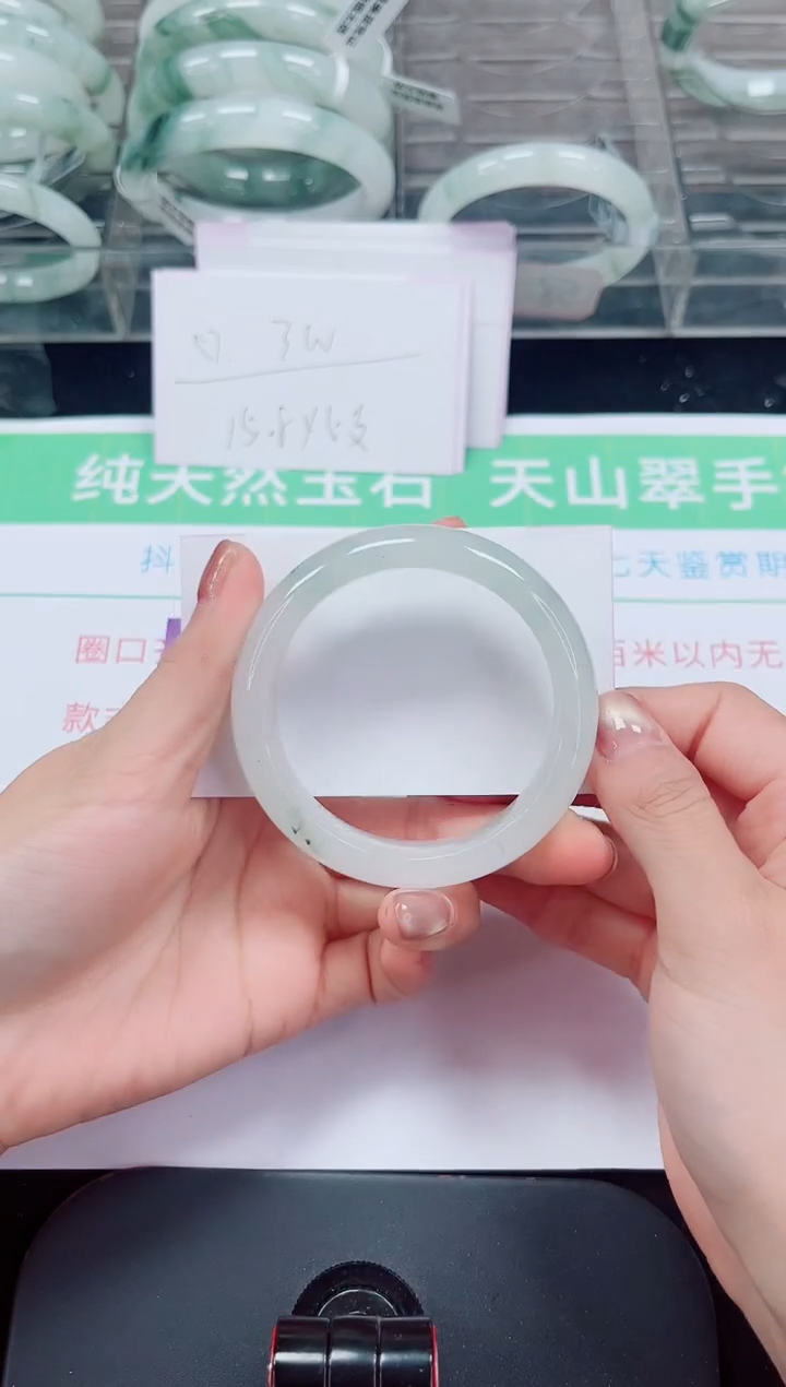 未镶嵌手镯石英岩玉152-54/55