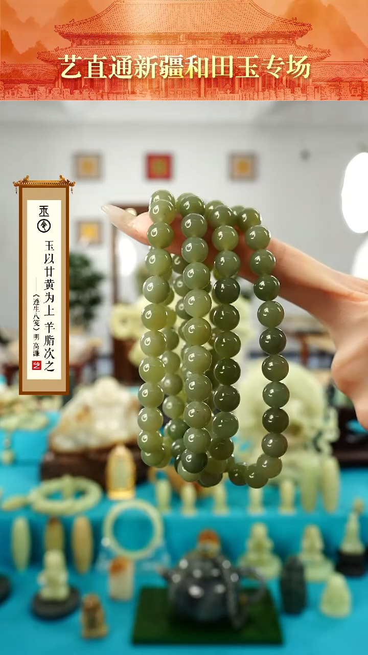 【闪购商品】和田玉手串未镶嵌8mm/108