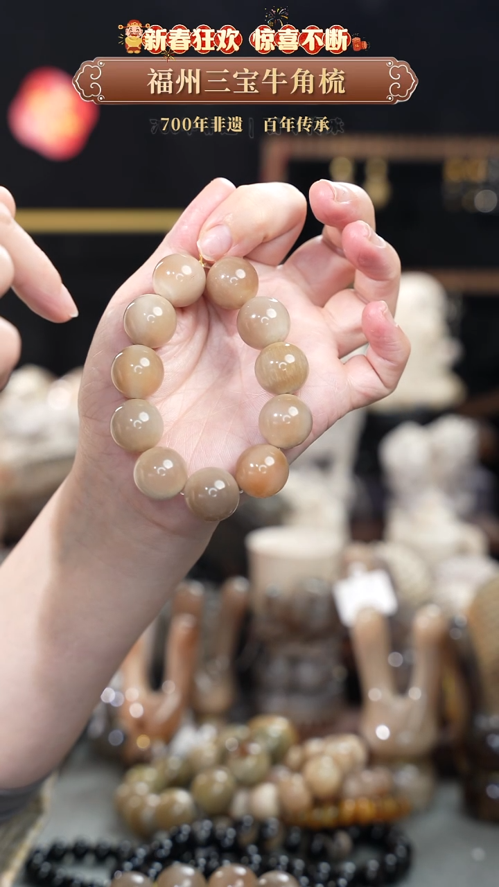 【闪购商品】梳香迎新春特惠价