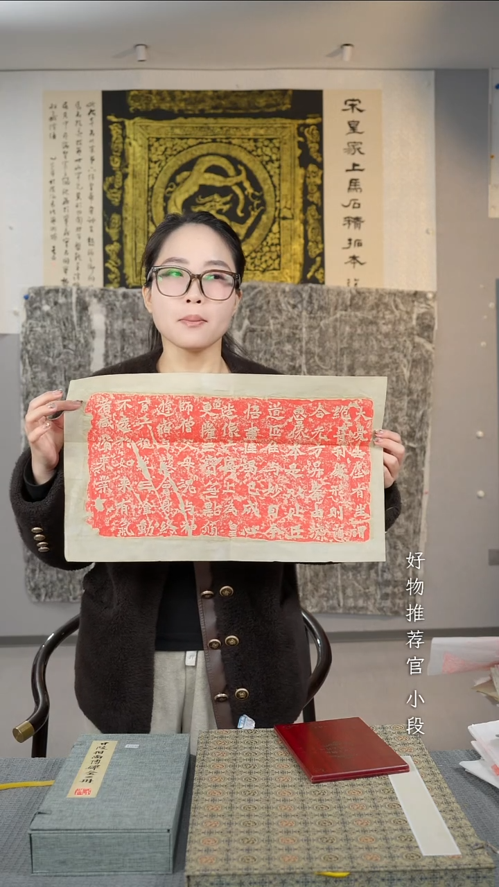 拓片用纸印石《比丘道匠造像记》