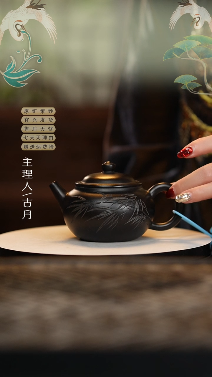 【闪购商品】AA1211朱泥还原烧刻绘鼓圆240cc