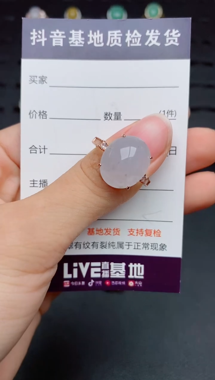 银S925镶嵌戒指翡翠1