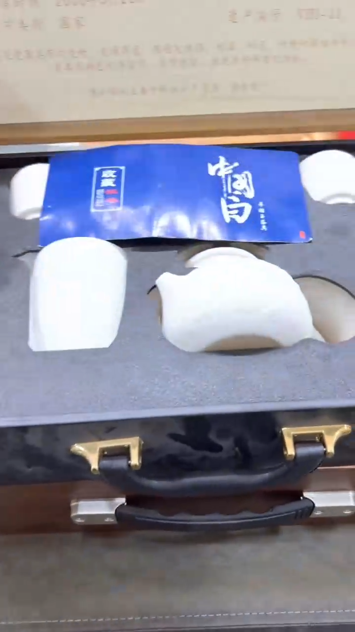 【闪购商品】杯***************