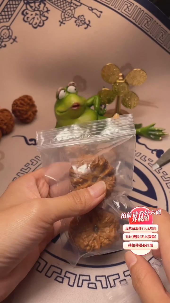 文玩核桃吊坠49核桃