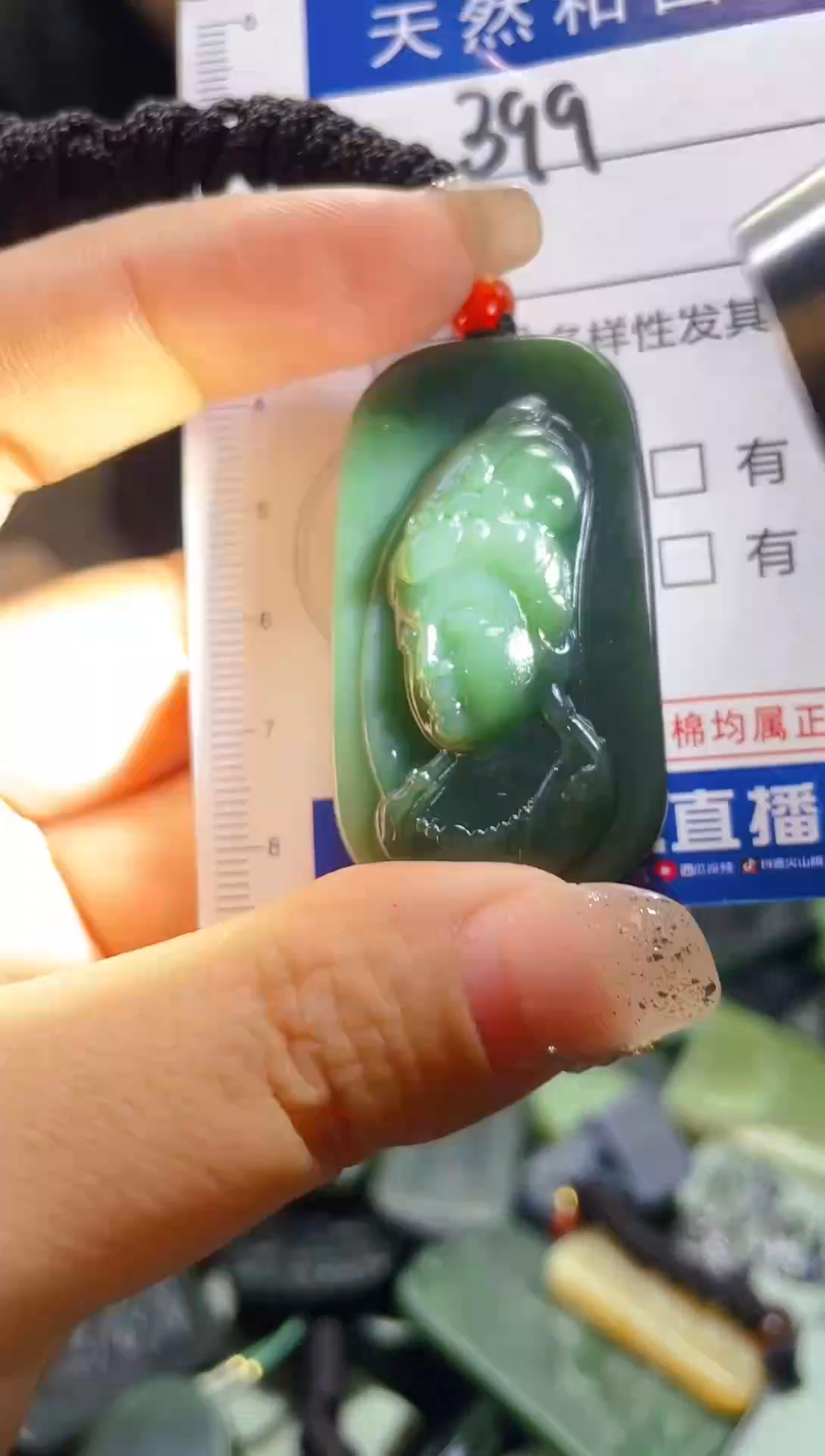 颈饰未镶嵌和田玉399