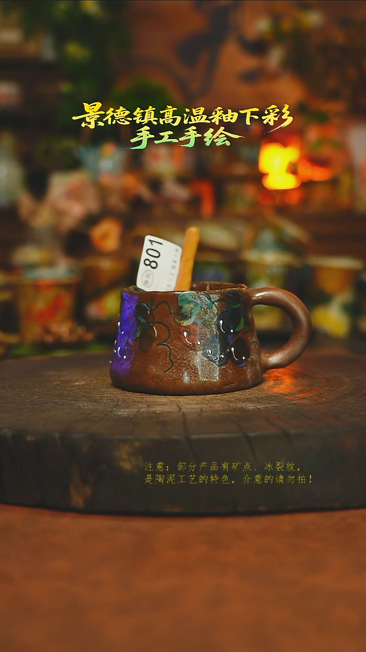杯子陶瓷素简暖陶集手作801