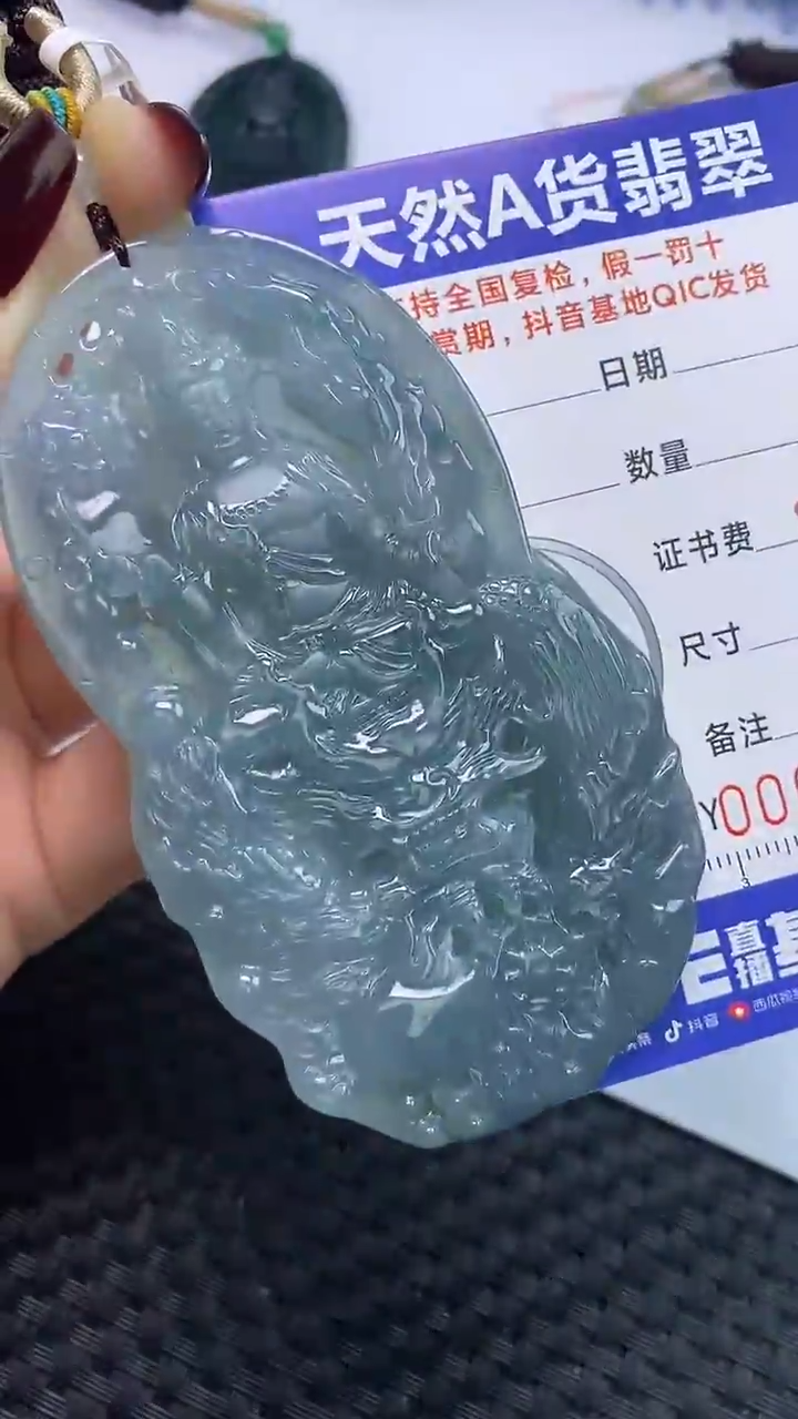 【闪购商品】翡翠颈饰未镶嵌A货翡翠8445