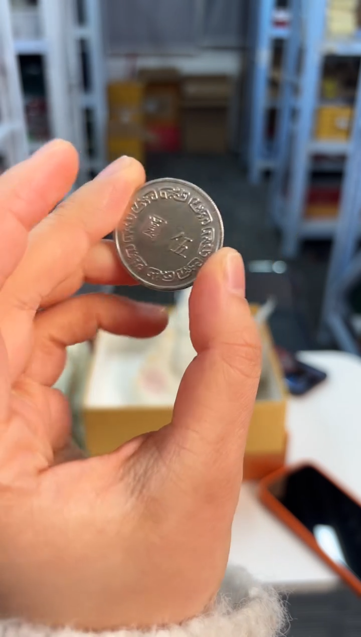 其他普通金属校长