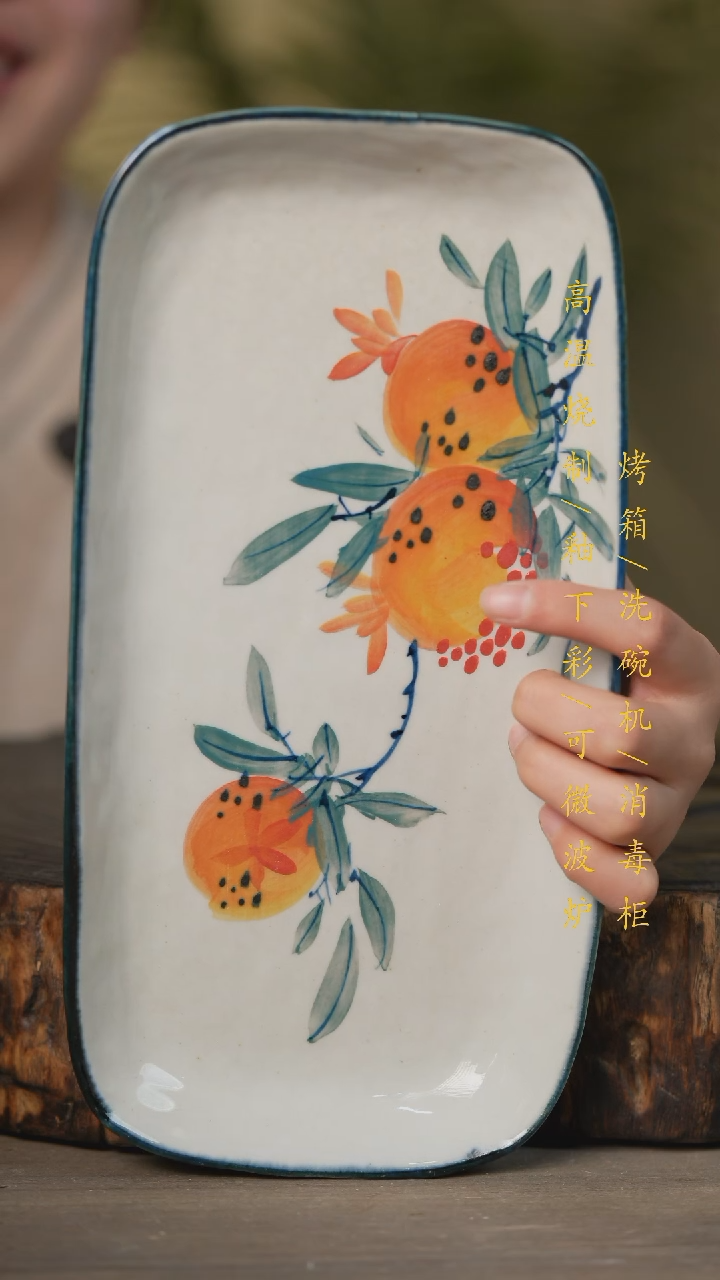 【闪购商品】瓷片景德镇高温釉下彩可微波烤箱洗碗机