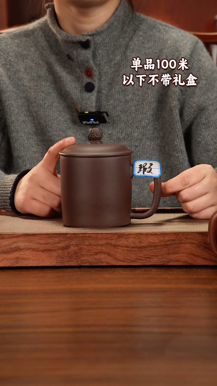 茶杯紫砂宜兴原矿紫砂紫茄泥盖杯500CC微瑕