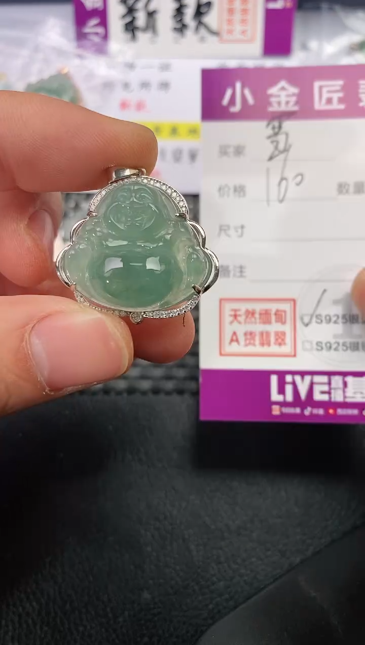 颈饰银S925镶嵌翡翠ℳ***❧160