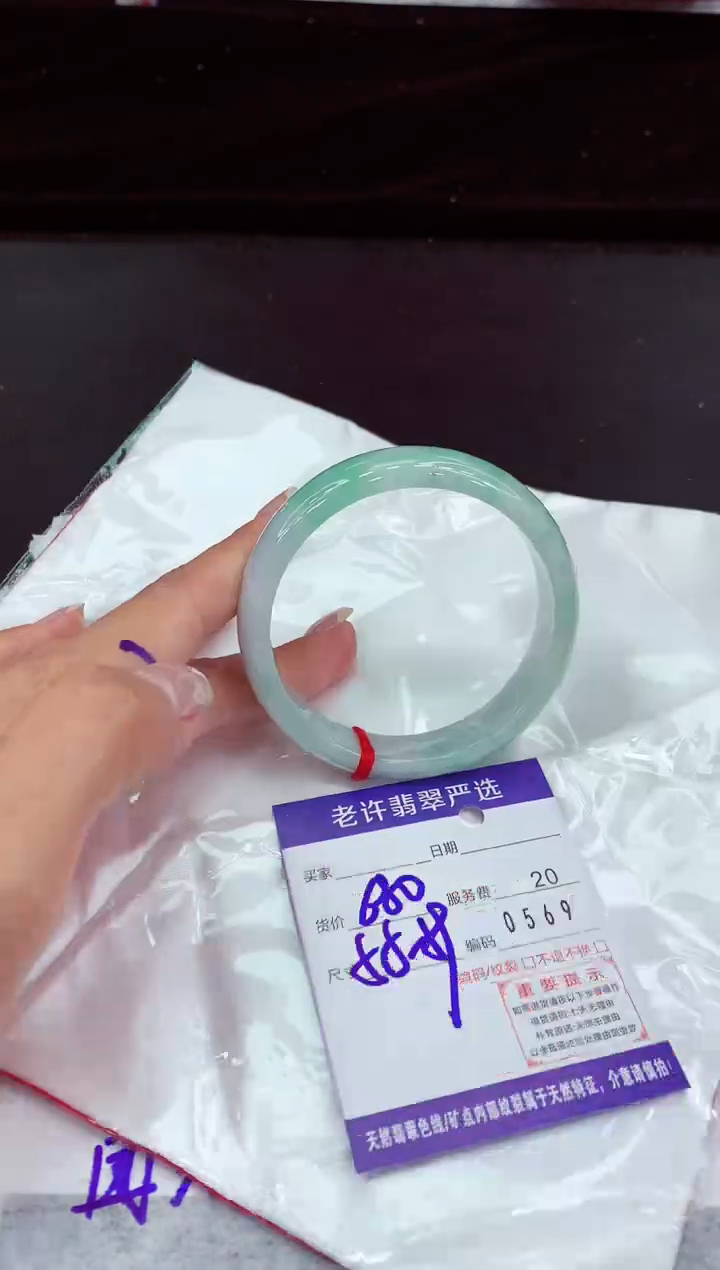 翡翠手镯未镶嵌1111111111
