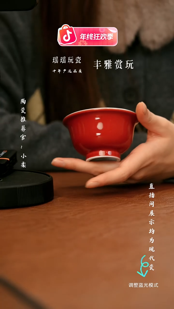 瓷瓷瓷瓷瓷瓷瓷瓷瓷瓷
