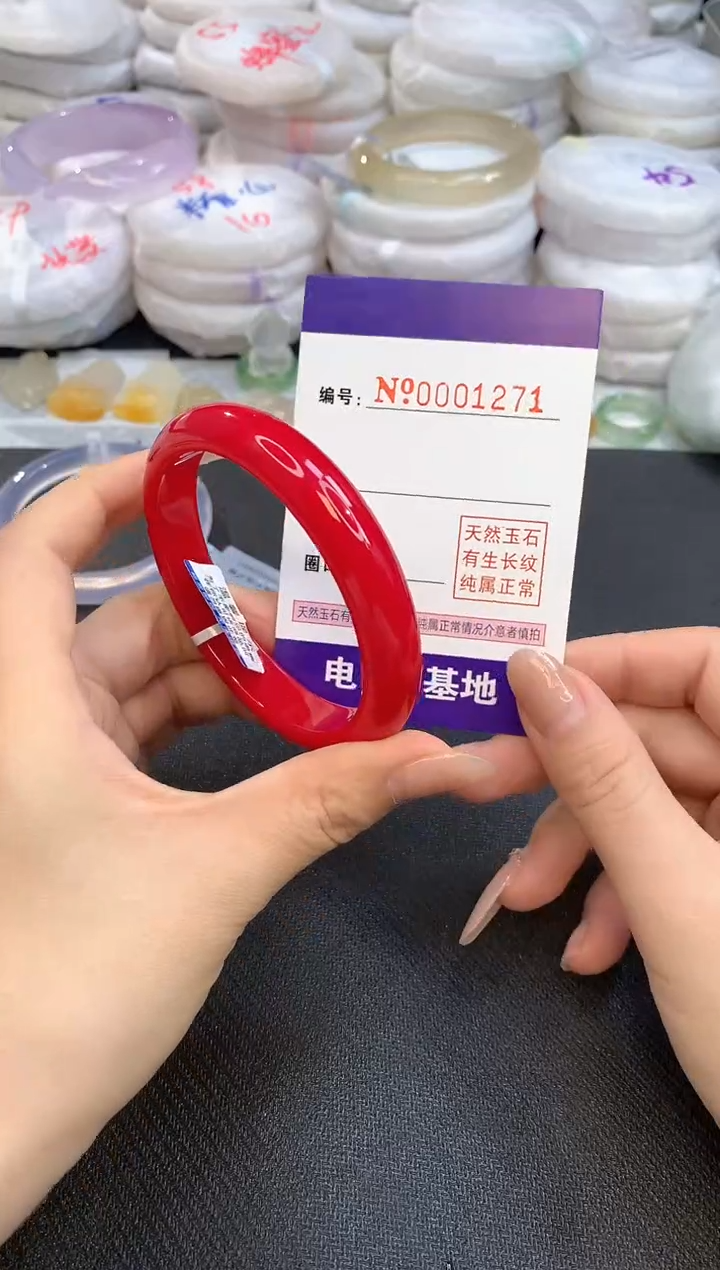 【闪购商品】玛瑙/玉髓手镯未镶嵌圈口56