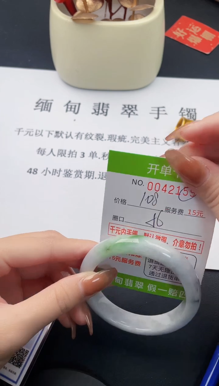 【闪购商品】59丽致优雅手镯时尚百搭