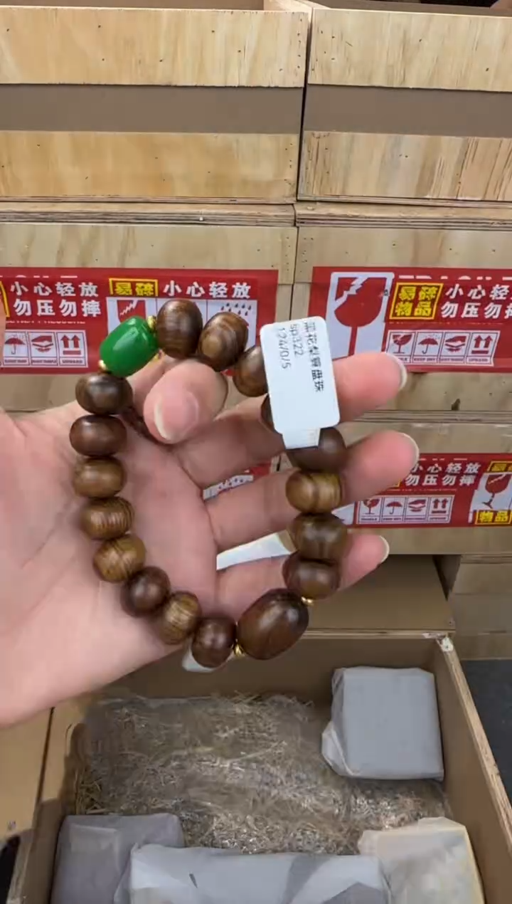 翎光合文玩精品手串-无礼盒-@@SP322