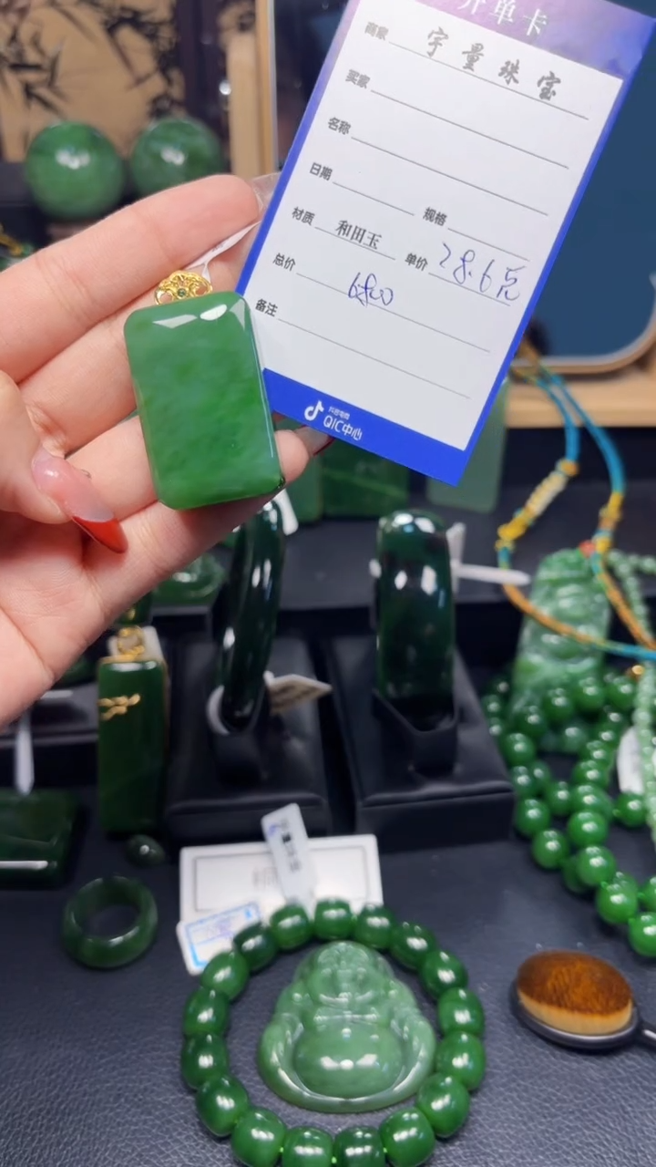 【闪购商品】和田玉（碧玉）吊坠(赠链)18K金镶嵌1