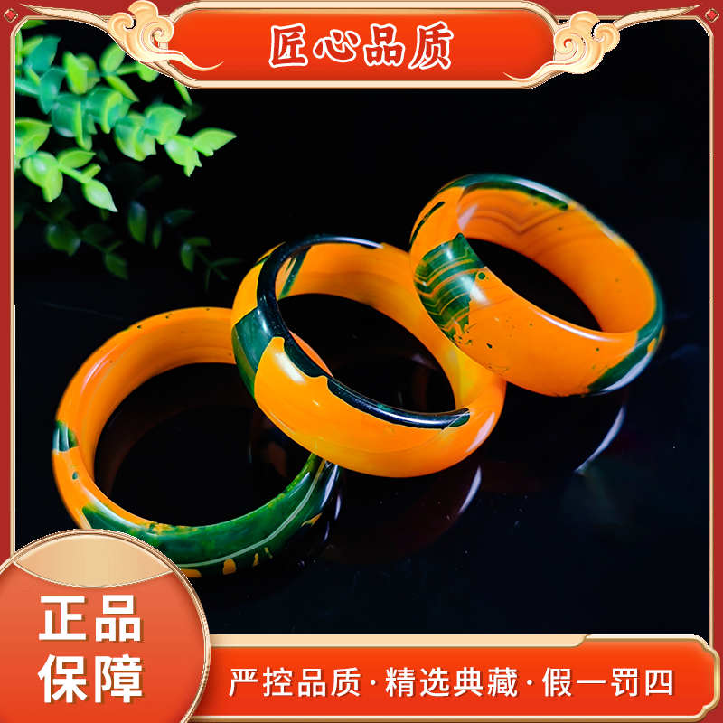 【金凤凰珠宝】MZ1996-筋莽识加宽玛瑙手镯-多样性只发一件