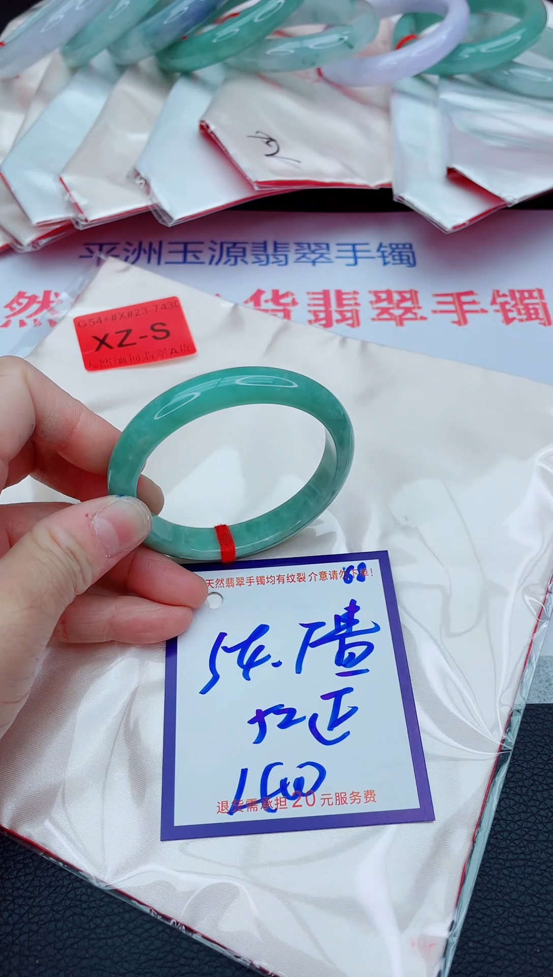 未镶嵌手镯翡翠11111111