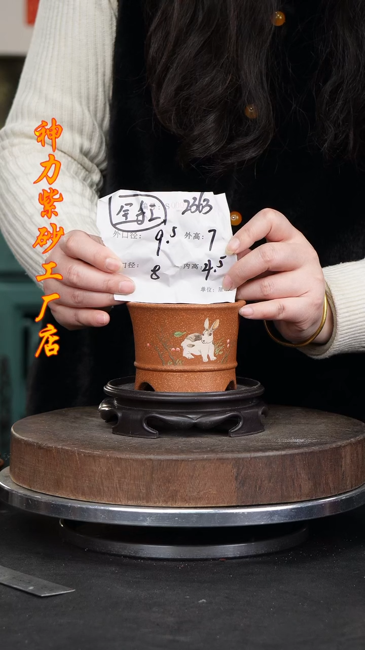 【闪购商品】紫砂花盆紫砂花盆2363+s