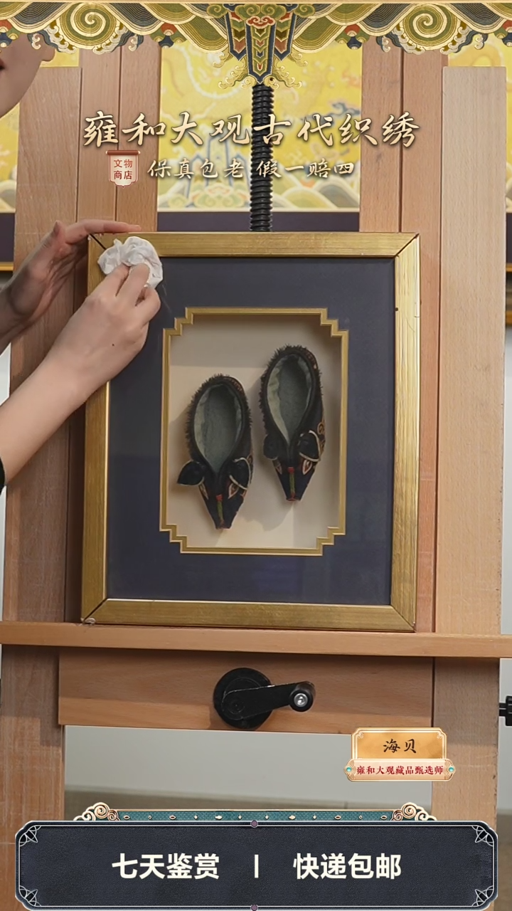 【闪购商品】民国十二生肖猪鞋摆件283-61