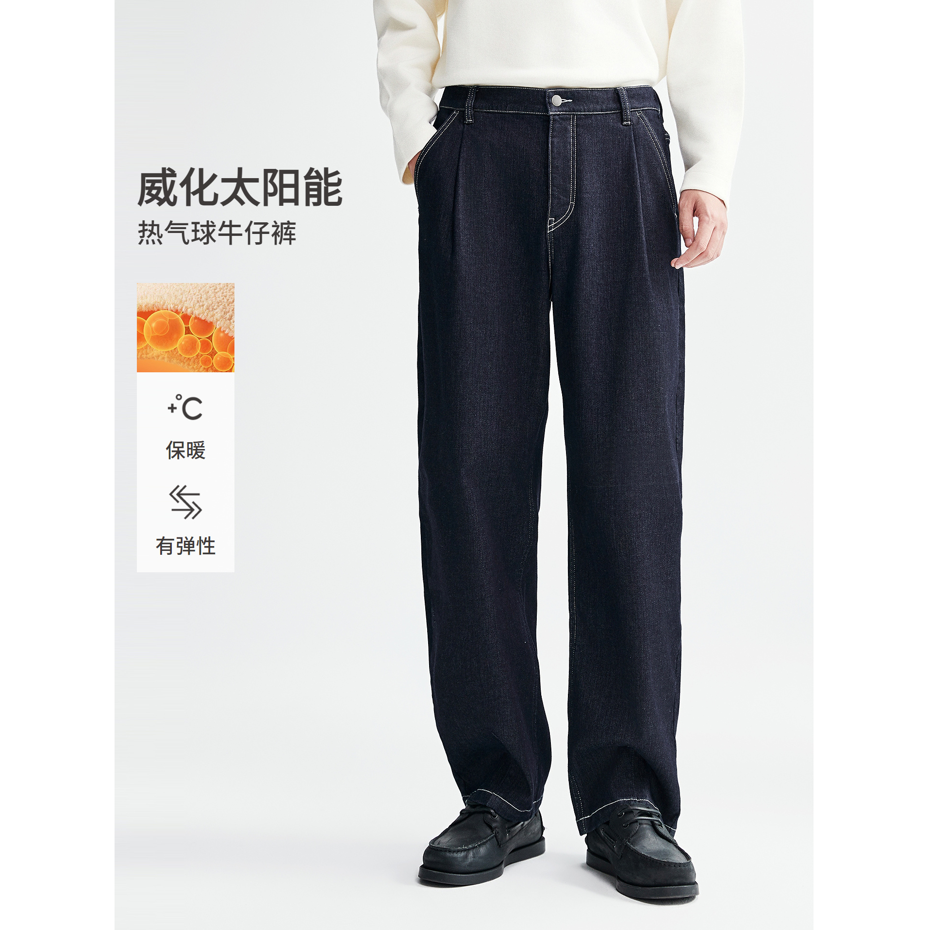 棉先生威化太阳能宽松打褶热气球牛仔裤加绒加厚保暖367819006