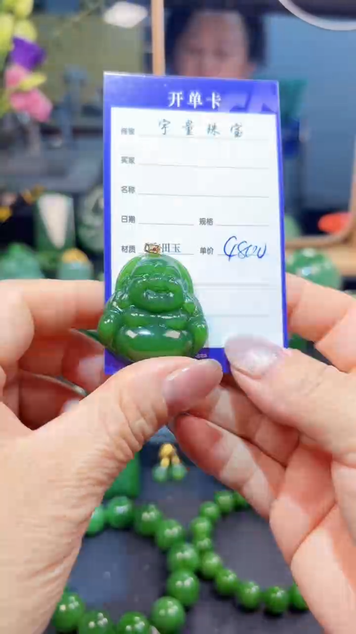 【闪购商品】和田玉（碧玉）吊坠(赠链)18K金镶嵌1