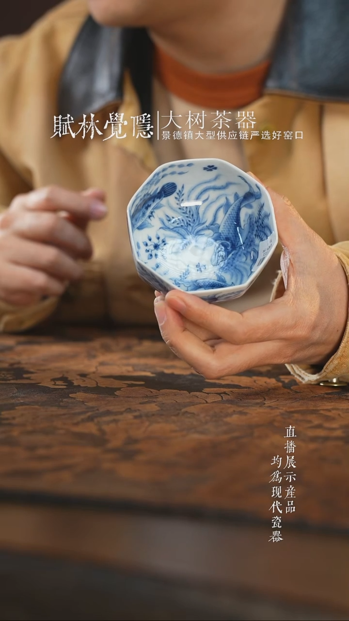 杯子陶瓷望月怀古青花八方鱼藻