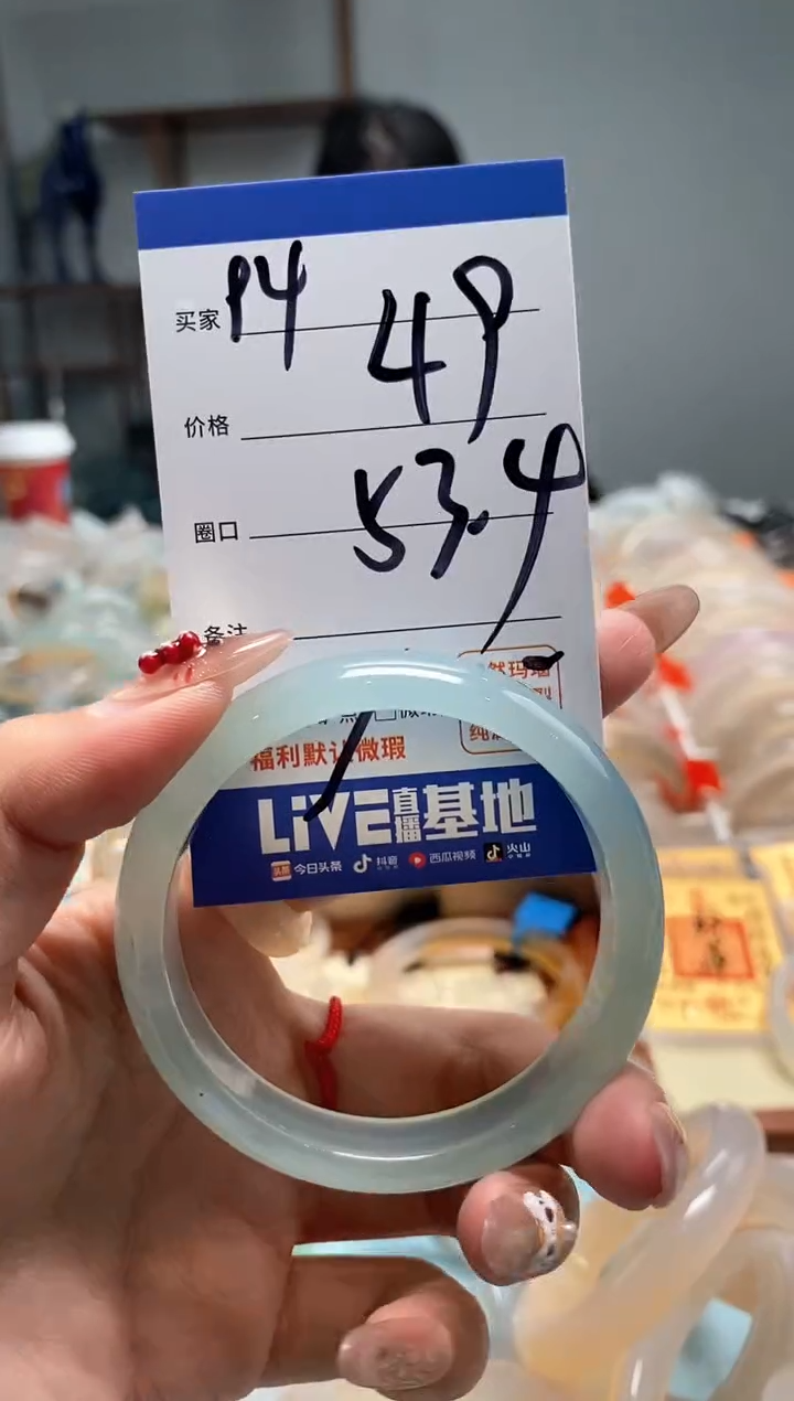 【闪购商品】玛瑙/玉髓手镯未镶嵌94