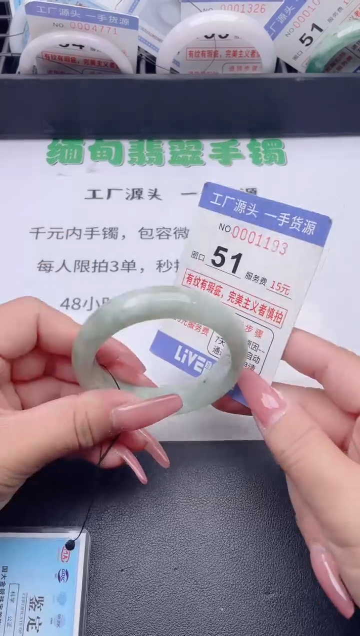 未镶嵌手镯翡翠翡翠手镯未镶嵌