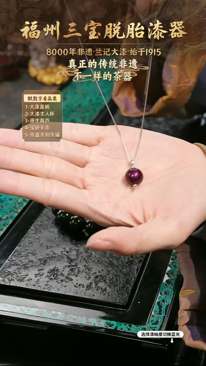 兰记手工漆器-一物一拍 以商品图片为主