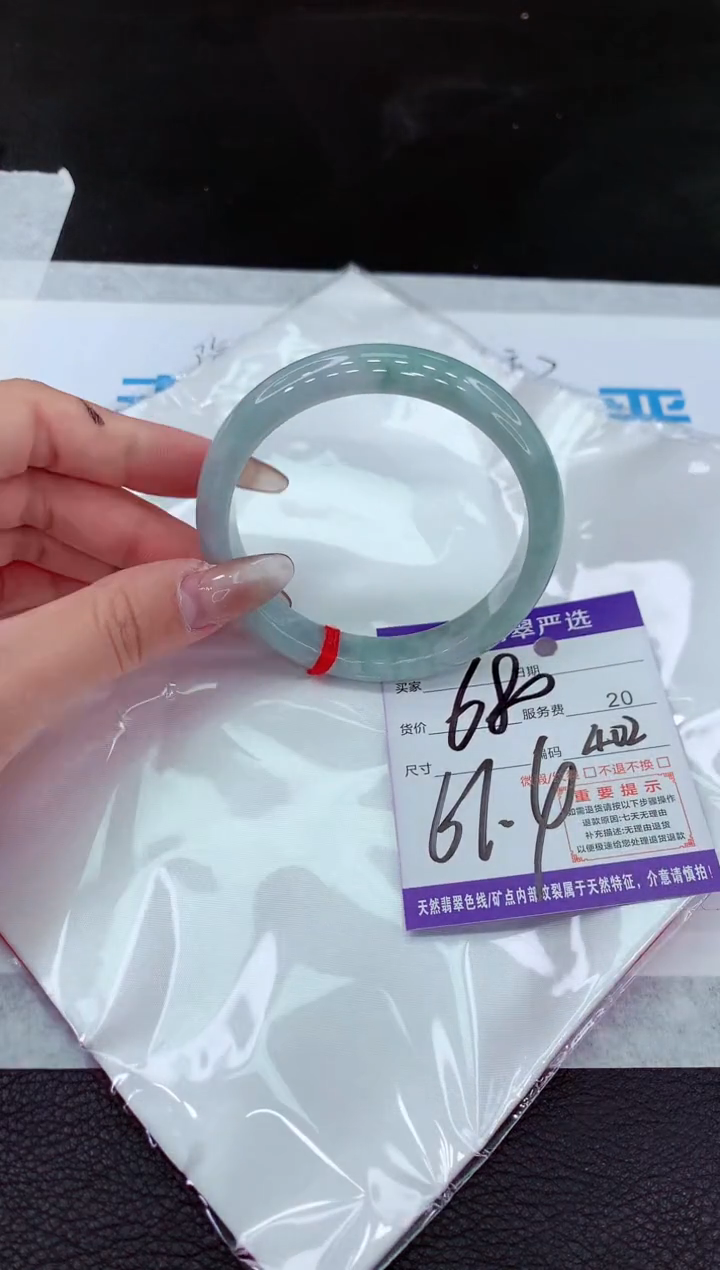 【闪购商品】翡翠手镯未镶嵌11111111