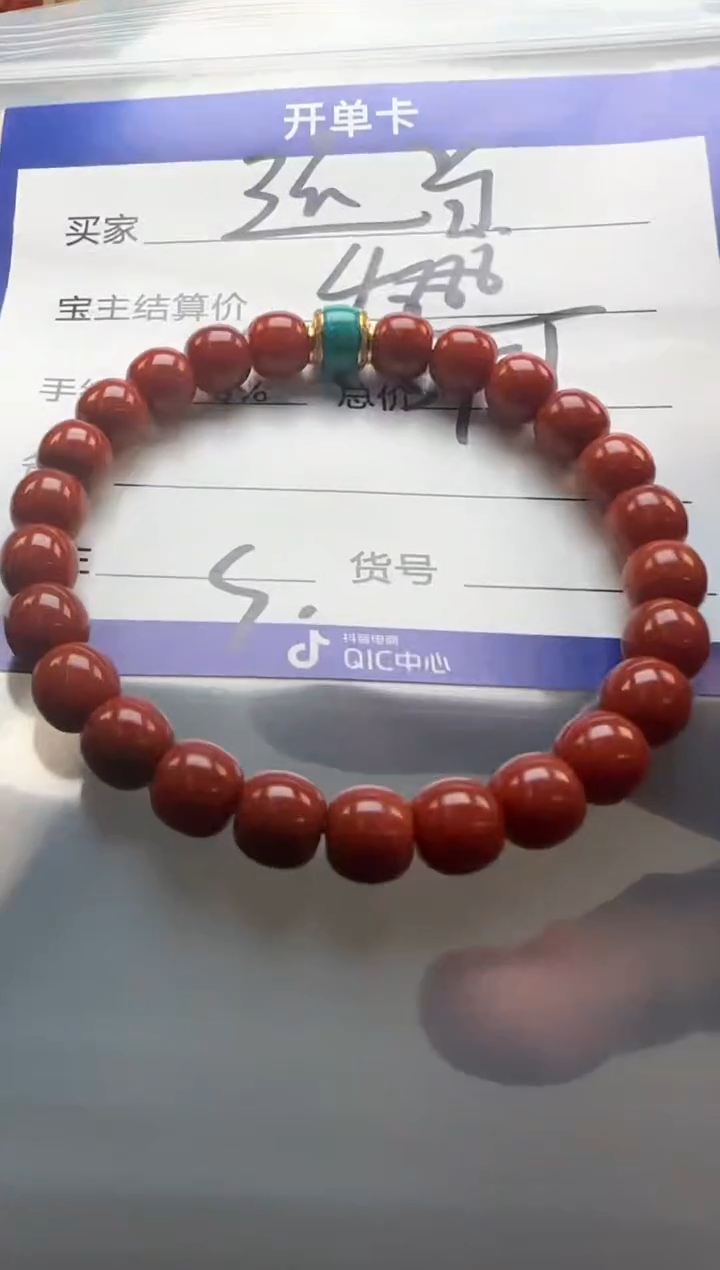 【闪购商品】南红玛瑙手串手串18K金镶嵌手串手串
